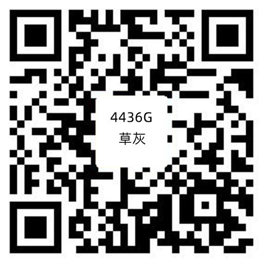 4436G草灰.jpg