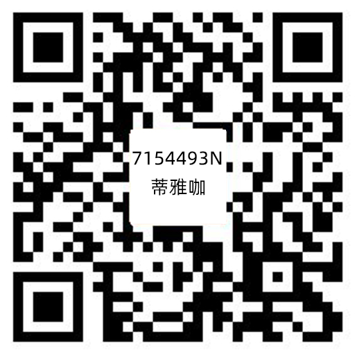 7154493N蒂雅咖.jpg