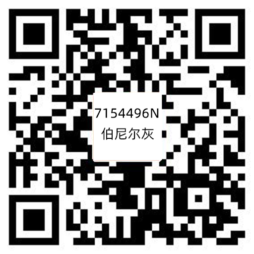 7154496N伯尼爾灰.jpg