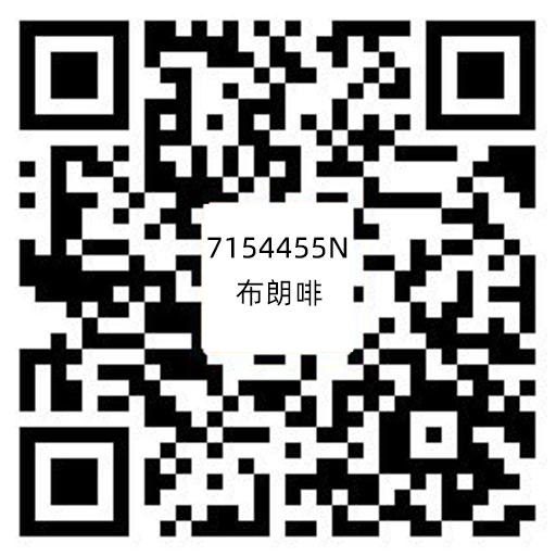 7154455N布朗啡.jpg