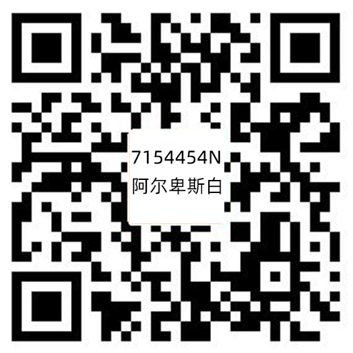 7154454N阿爾卑斯白.jpg