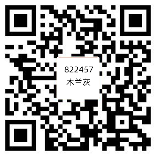 822457木蘭灰720.jpg