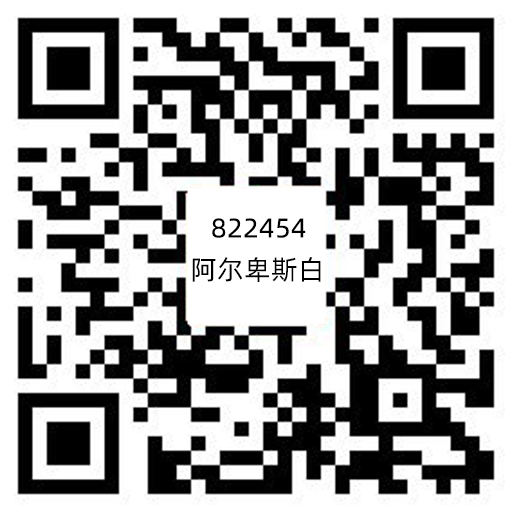 822454阿爾卑斯白720.jpg