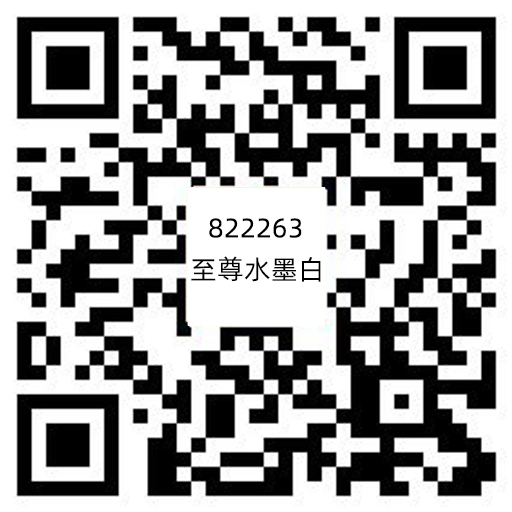 A822263至尊水墨白-720.jpg