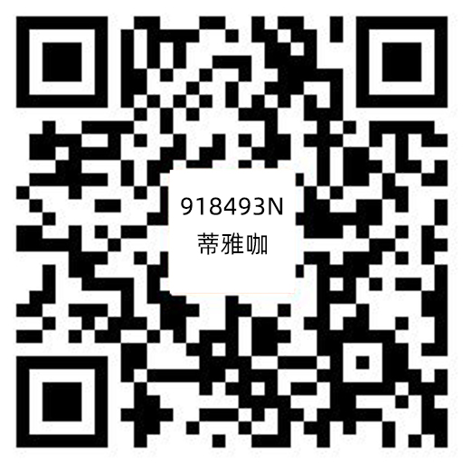 918493N蒂雅咖.jpg