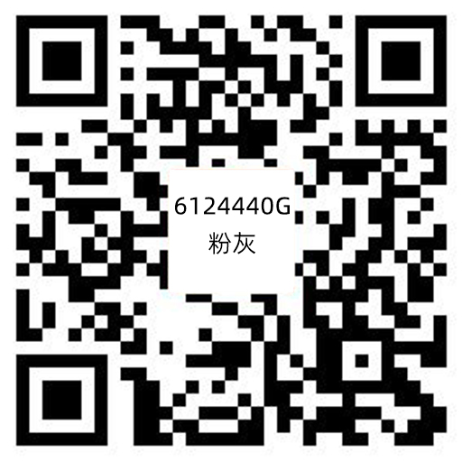 6124440G粉灰.jpg