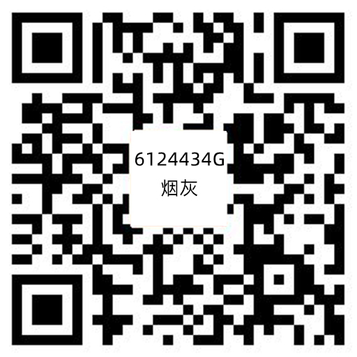 6124434G煙灰.jpg