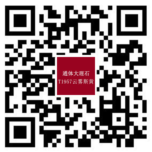 T1957雲霧斯黃.jpg