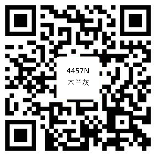 4457N木蘭灰.jpg