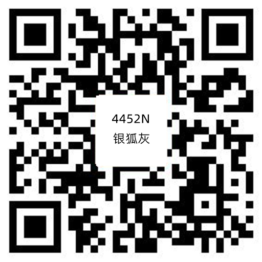 4452N銀狐灰.jpg