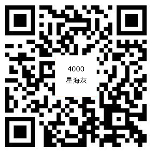 4000星海灰.jpg